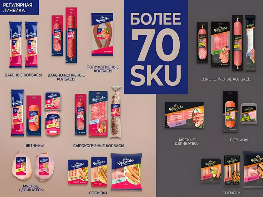 How to Make Sausage Casing